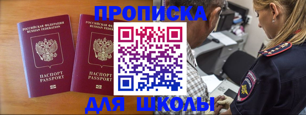 временная регистрация собственник в Тайшете
